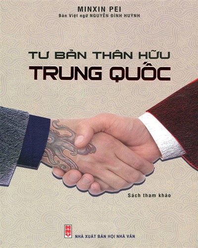 Nhà xuất bản tổng hợp